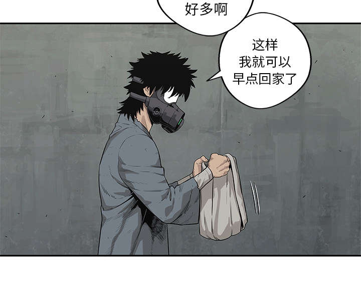 第90章：毅力4