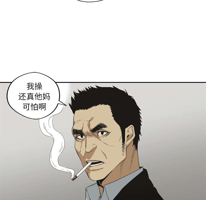 第27章：还活着6