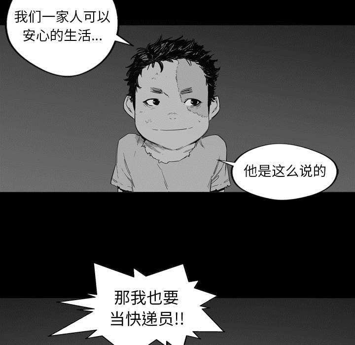 第3章：劫持人质5