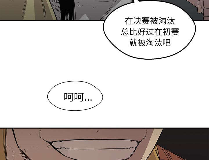 第66章：高利贷28