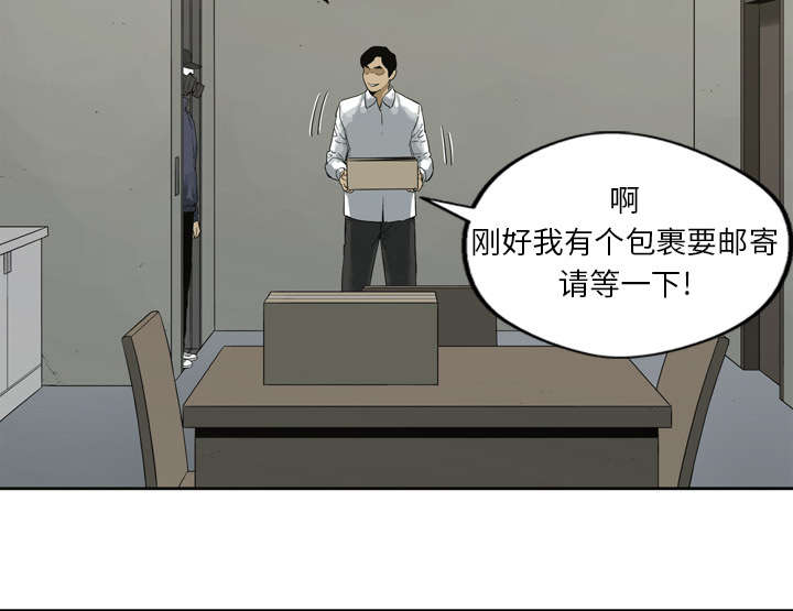 第4章：报复30