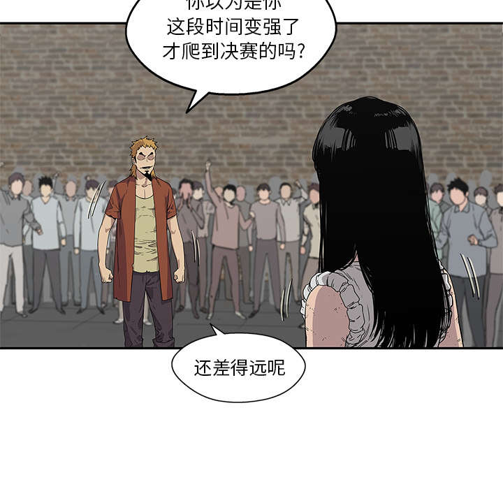 第66章：高利贷13
