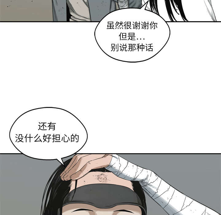 第33章：怀疑51
