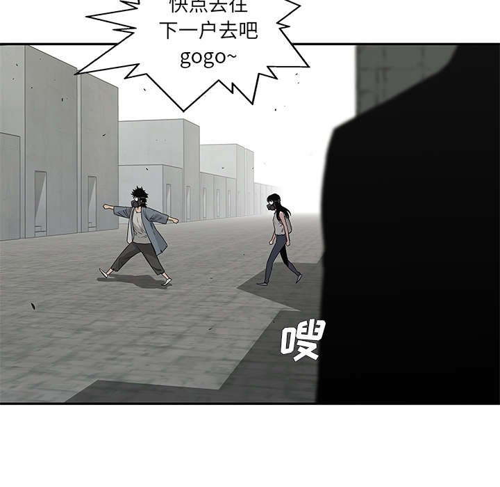 第61章：私心12