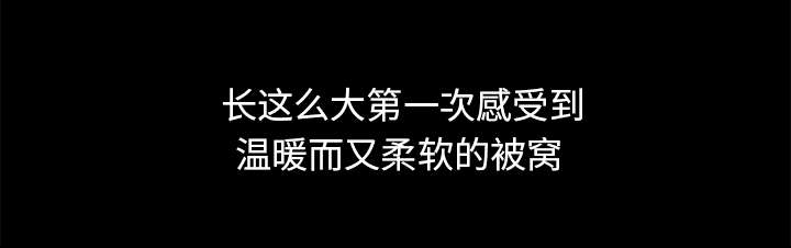 第15章：一起生活24