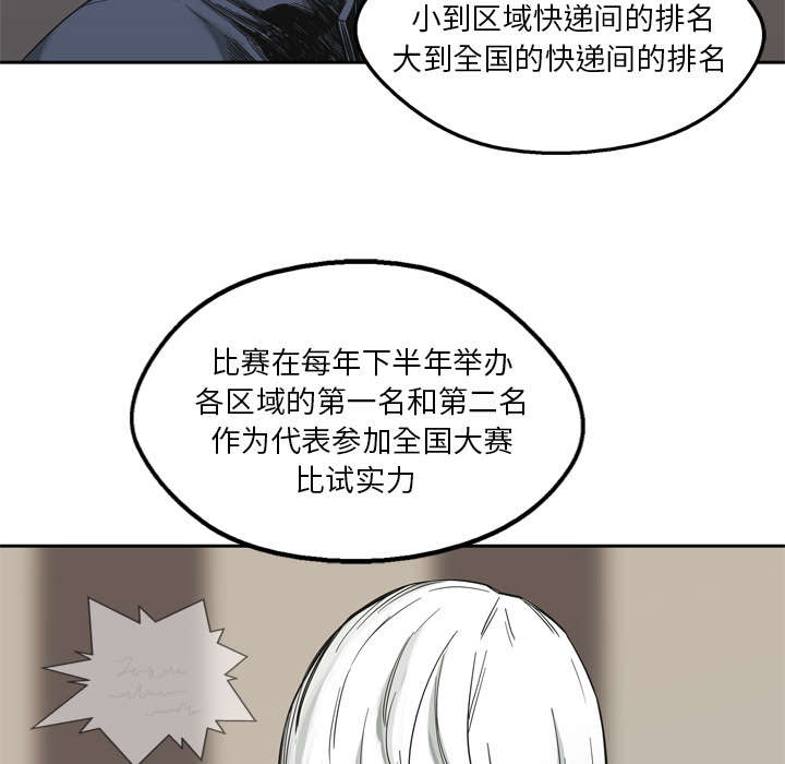 第25章：排位赛34