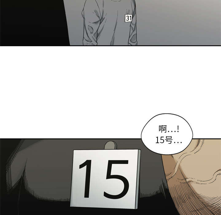 第16章：选拔赛40