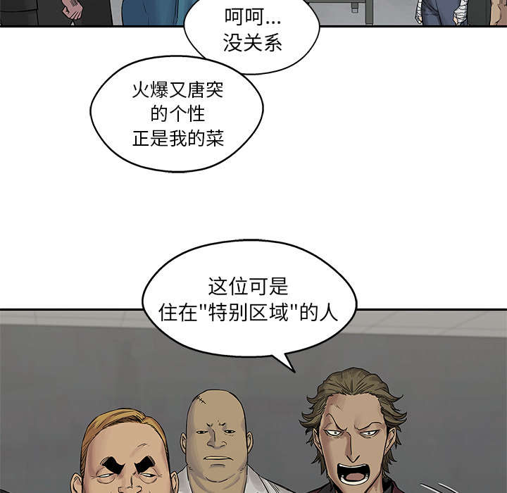 第59章：败北23