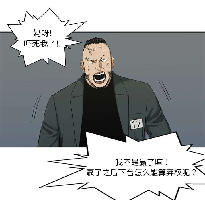 第18章：晋级9