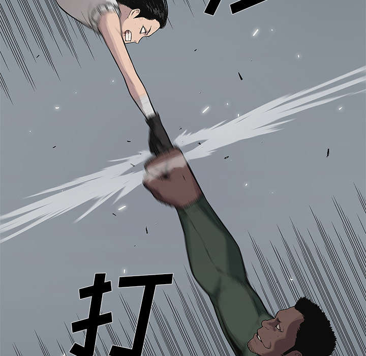 第80章：获胜12