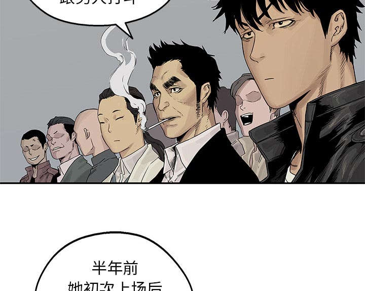 第58章：决赛44