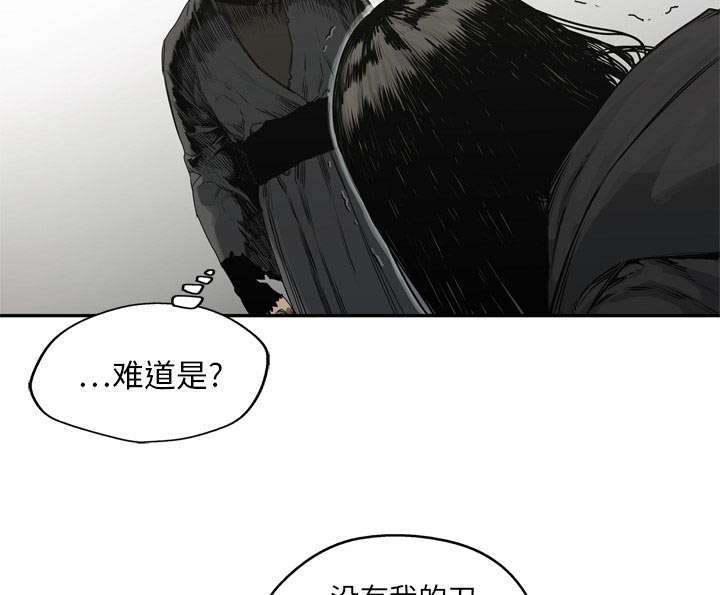 第40章：畸形体42