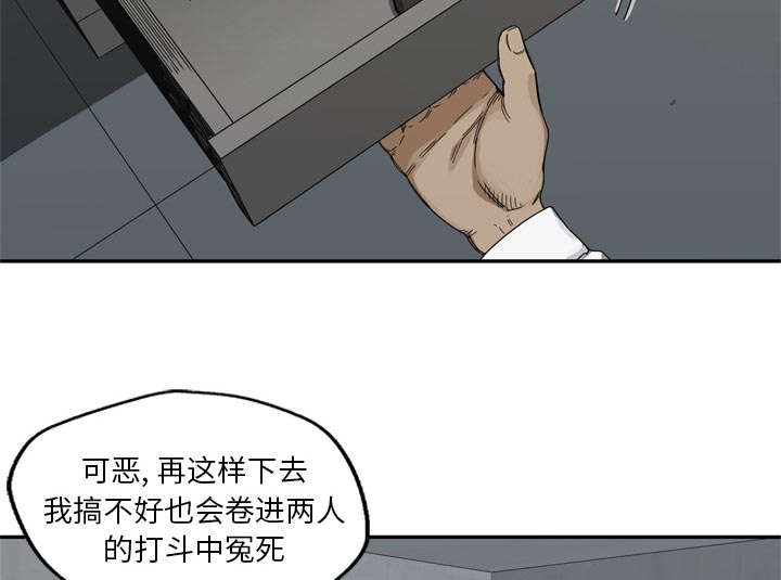 第43章：追击8
