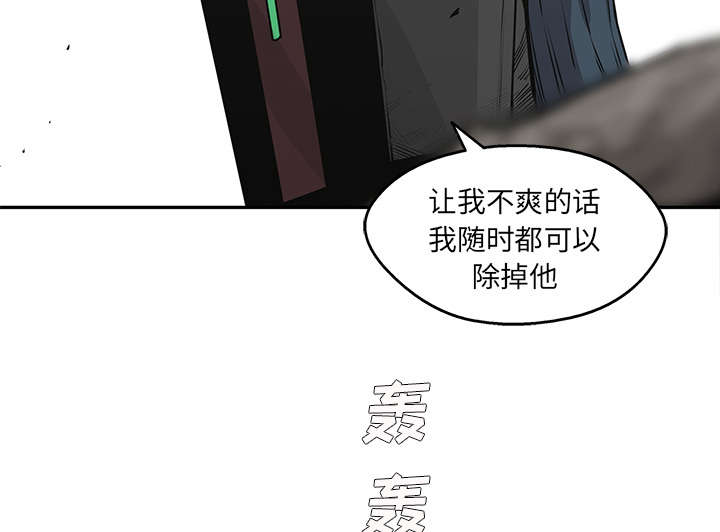 第81章：越区域31