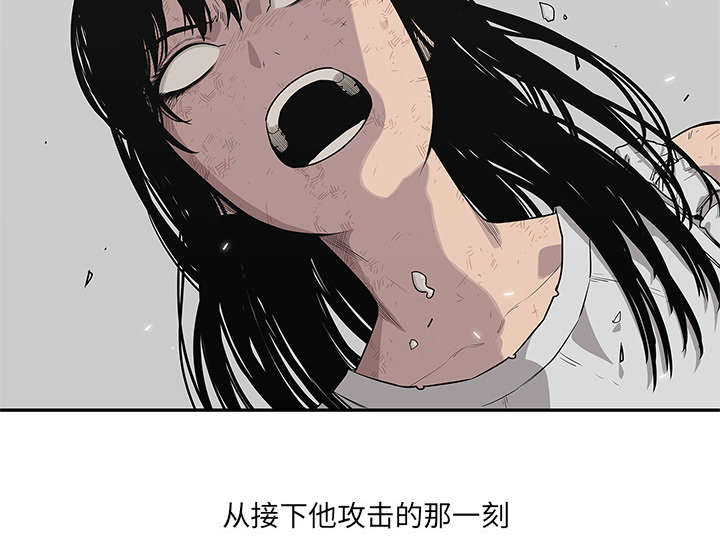 第88章：看破6