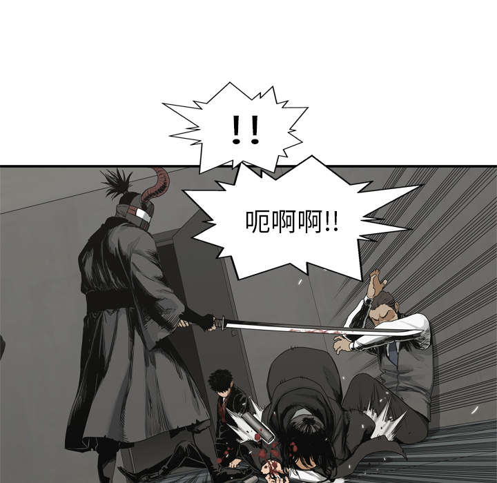 第40章：畸形体29