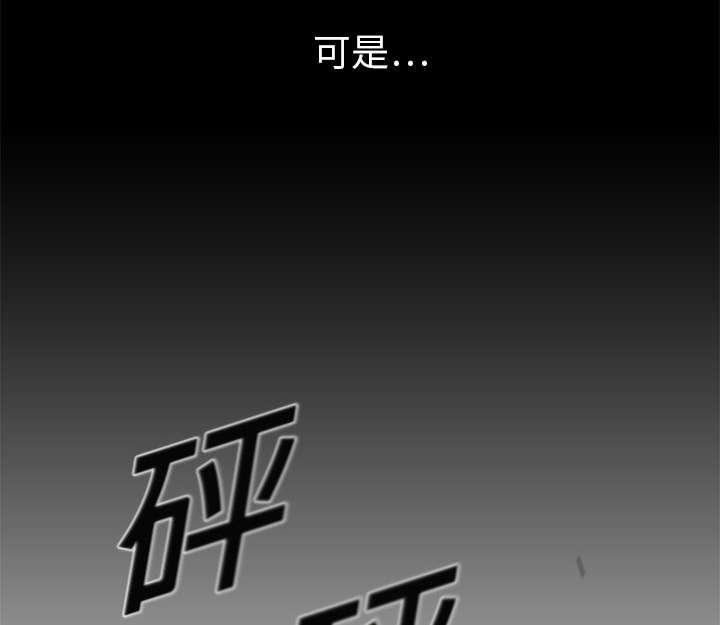 第8章：警察50
