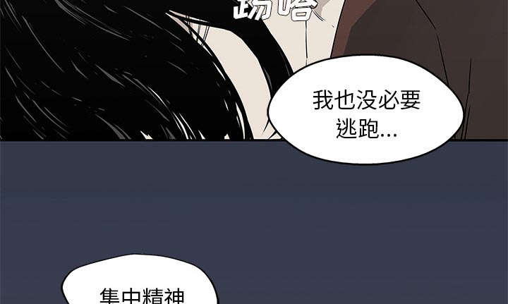 第65章：另一堵墙42