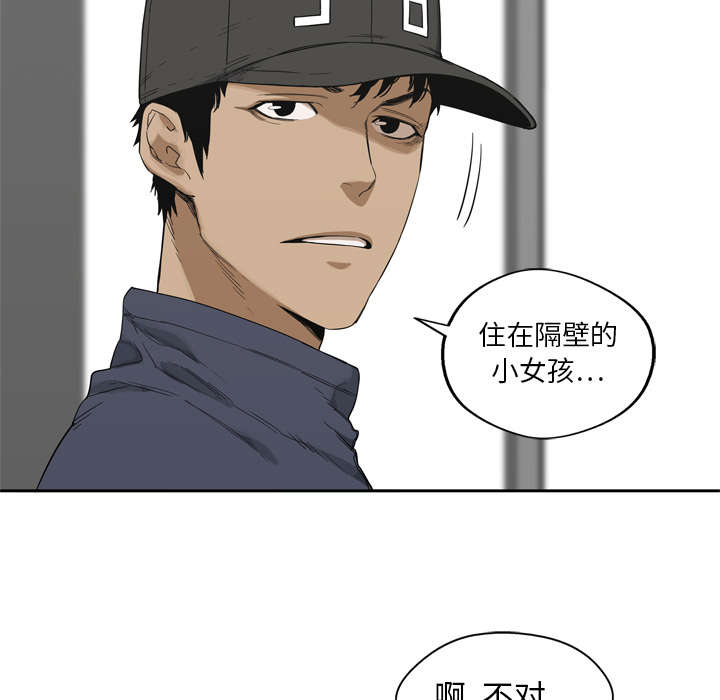 第22章：向往天空41