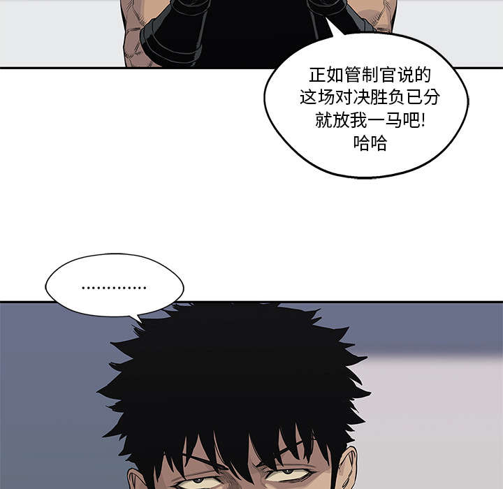 第86章：认输57