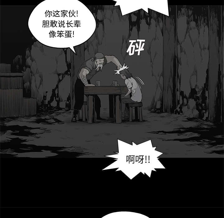 第85章：理念不同23