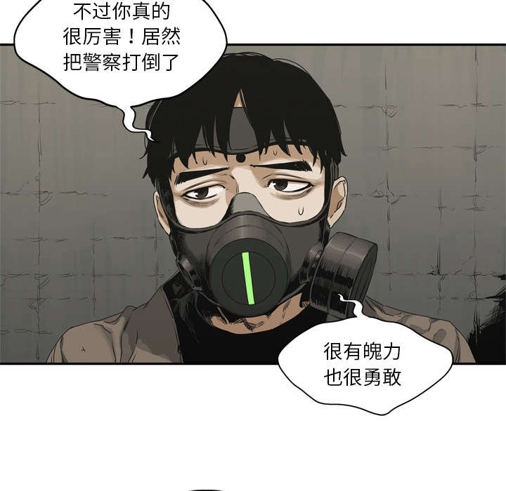 第38章：寻找48