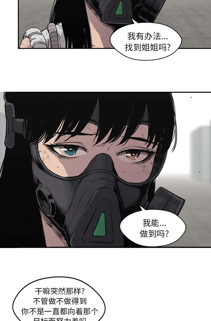 第61章：私心63