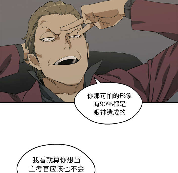 第14章：挡刀12