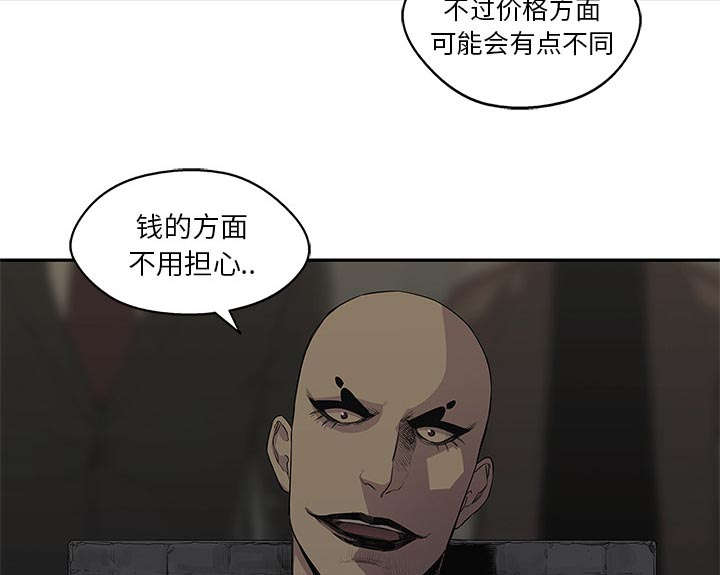 第68章：矿山的受害者35