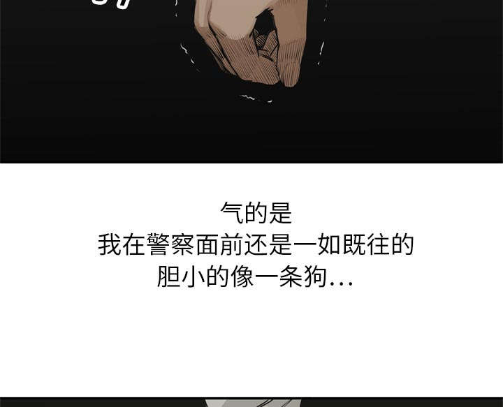 第38章：寻找30