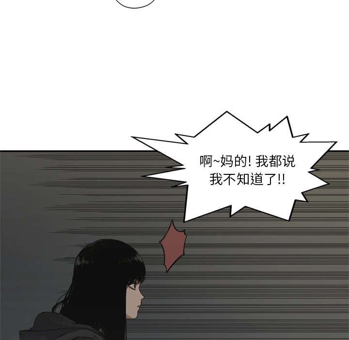 第39章：进入55