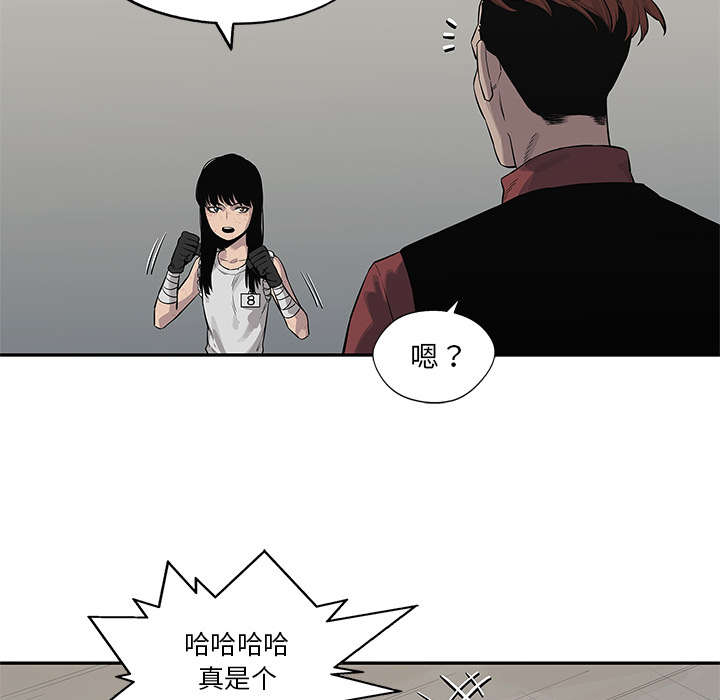 第87章：粉碎18