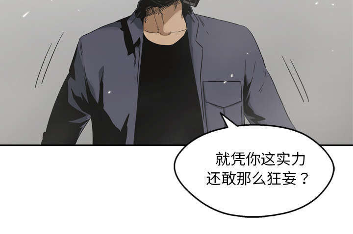 第24章：不合格22