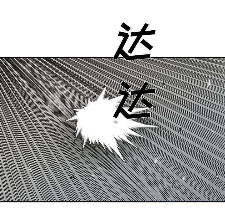 第83章：另一个强者13