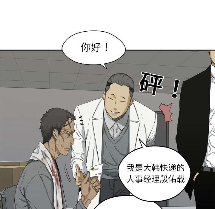 第12章：加班19