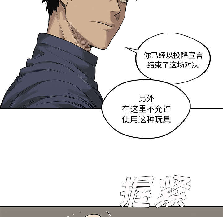 第86章：认输52