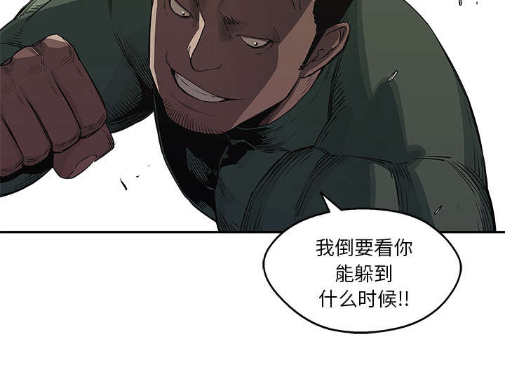 第77章：还没结束5