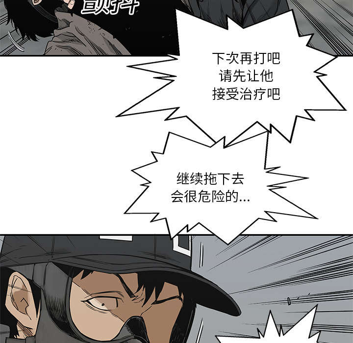 第52章：留下一臂31