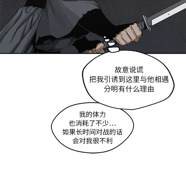 第46章：强者2