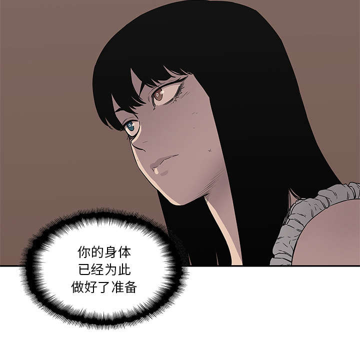 第73章：身体准备好了63