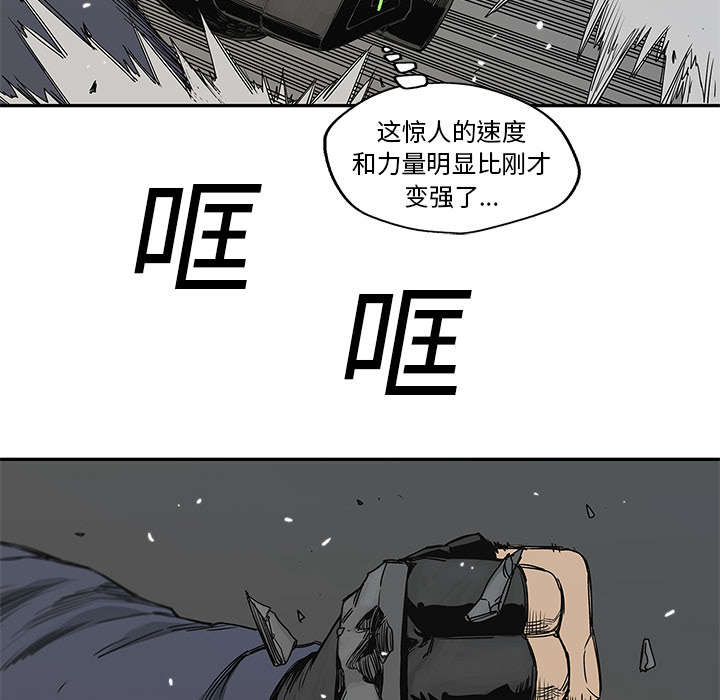 第52章：留下一臂8