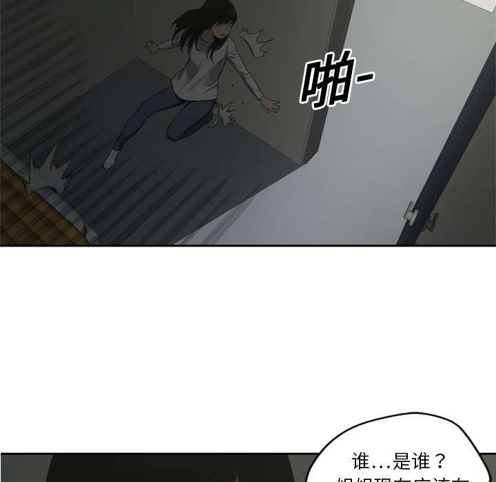 第20章：入选失败18