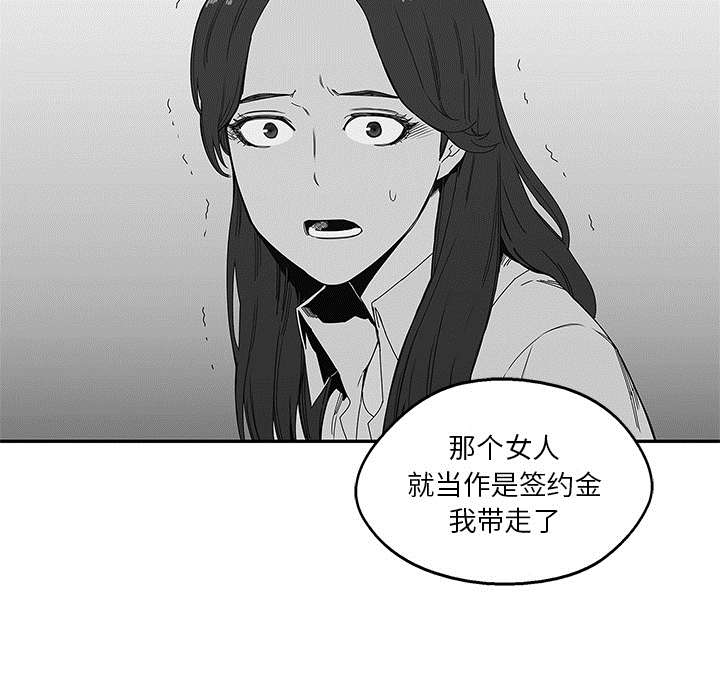第48章：实验体49