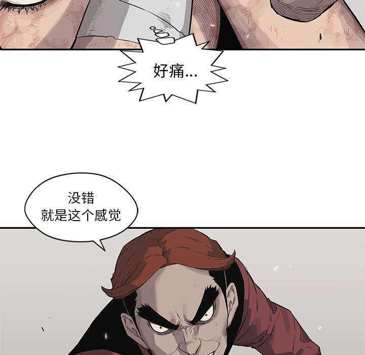第91章：生死关头37