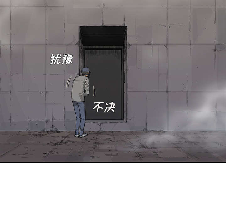 第65章：另一堵墙50