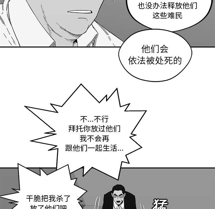 第51章：血腥复仇33