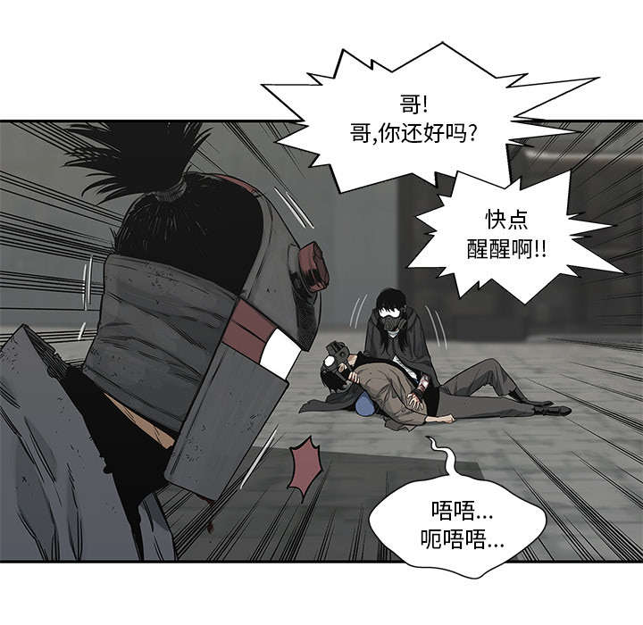 第52章：留下一臂29