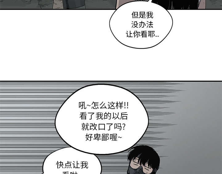 第73章：身体准备好了41