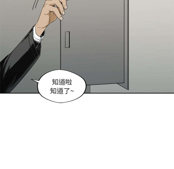 第32章：噩梦2