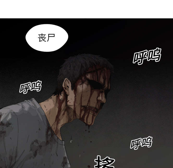 第7章：绰号“丧尸”36